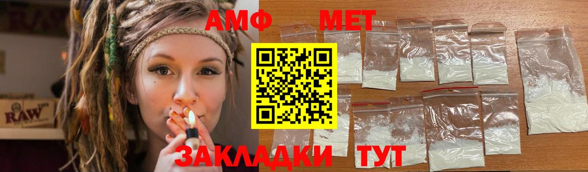 АМФ Premium Ленинск-Кузнецкий