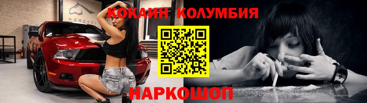 COCAIN 97%  Вход с VPN  где купить наркоту  Ленинск-Кузнецкий  Cocaine 