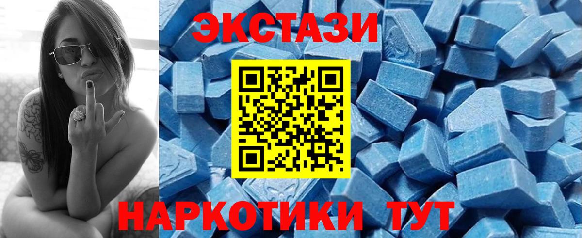 Ленинск-Кузнецкий  Ecstasy 280мг  Экстази бентли  ЭКСТАЗИ  Вход с VPN 