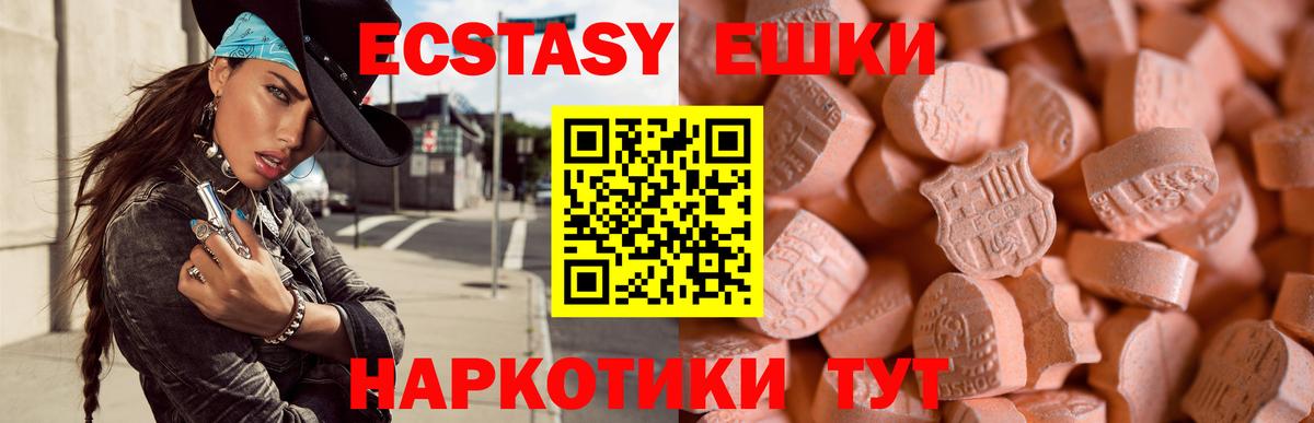 Каннабис  Ленинск-Кузнецкий  Кокаин  Купить наркоту  Вход с VPN  МЕФ кристаллы 