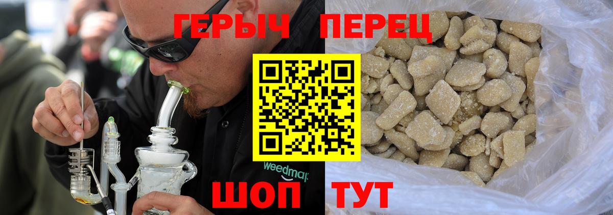 ГЕРОИН Heroin Ленинск-Кузнецкий
