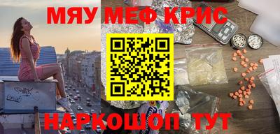 мет Ирбит