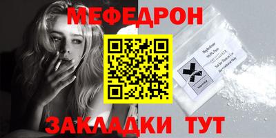 кокаин премиум Ипатово