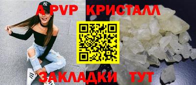 мет Ирбит