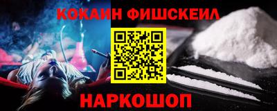 кокаин премиум Ипатово