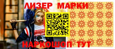 мяу мяу кристалл Изобильный