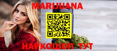 мяу мяу кристалл Изобильный