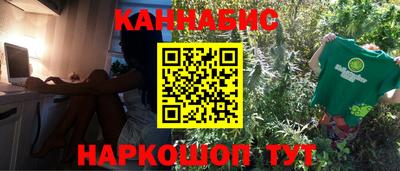 мяу мяу кристалл Изобильный