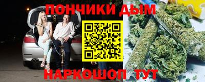 кокаин премиум Ипатово