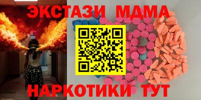 кокаин премиум Ипатово