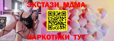 кокаин премиум Ипатово