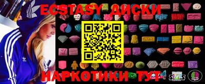 кокаин премиум Ипатово