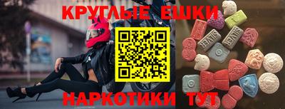 мяу мяу кристалл Изобильный