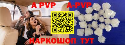 мяу мяу кристалл Изобильный