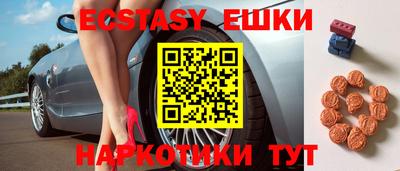 мяу мяу кристалл Изобильный