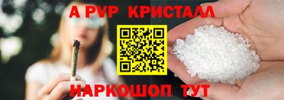 кокаин премиум Ипатово