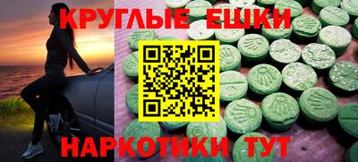 мяу мяу кристалл Изобильный