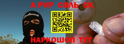 мет Ирбит