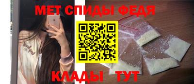 мяу мяу кристалл Изобильный