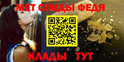 мет Ирбит