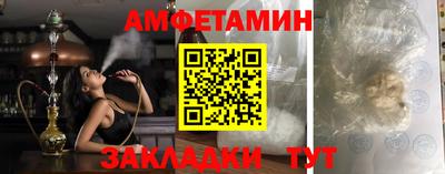 мяу мяу кристалл Изобильный