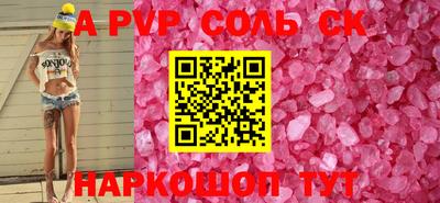 кокаин премиум Ипатово