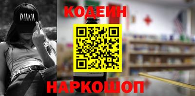 кокаин премиум Ипатово