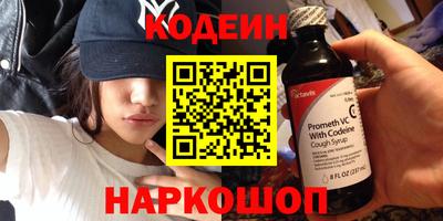 кокаин премиум Ипатово
