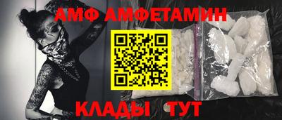 мяу мяу кристалл Изобильный