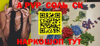 кокаин премиум Ипатово