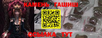 мяу мяу кристалл Изобильный