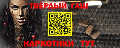 кокаин премиум Ипатово