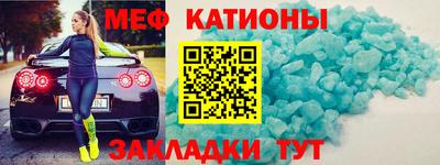 мет Ирбит