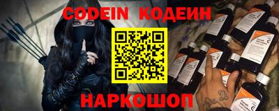 мяу мяу кристалл Изобильный