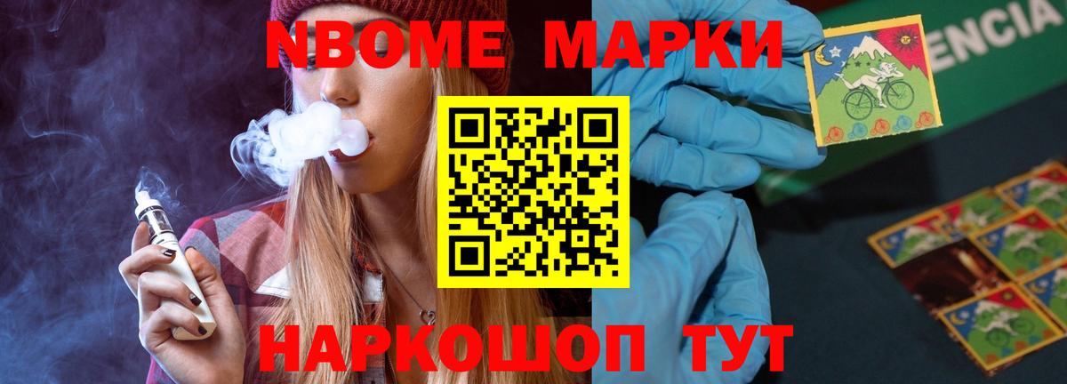 ЛСД экстази ecstasy Ленинск-Кузнецкий