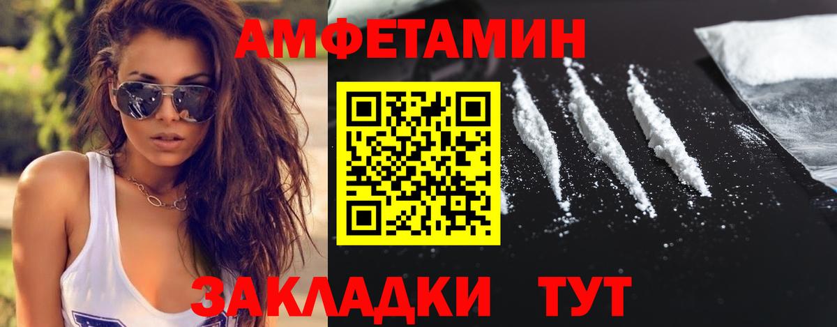 Ленинск-Кузнецкий  МЕТАМФЕТАМИН мет  Вход с VPN 