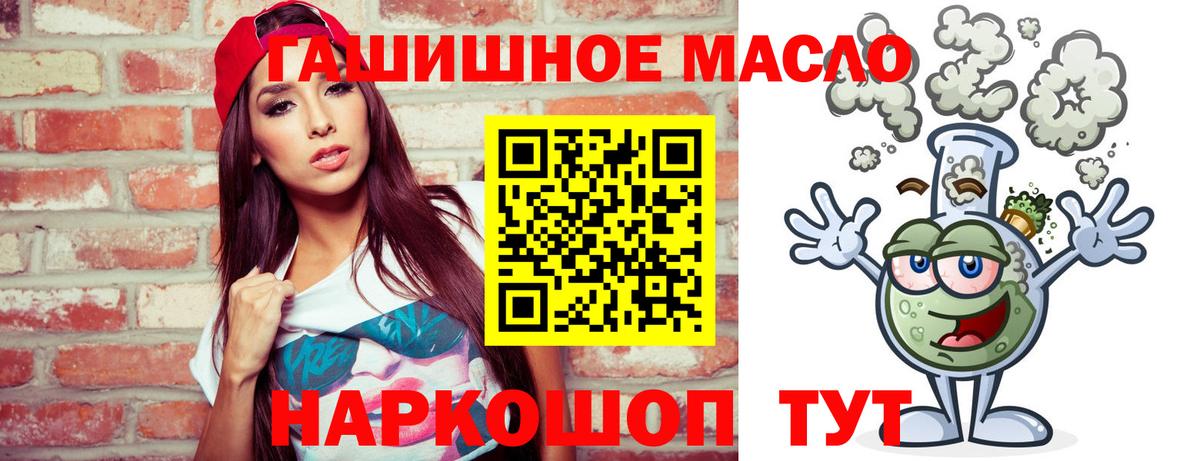 Дистиллят ТГК Wax  Вход с VPN  как найти закладки  Ленинск-Кузнецкий  ТГК жижа 
